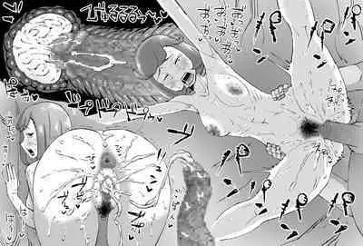 [SHU NAKAYAMA] FUSION WARS ~ TO SAVE THE MANKIND! DIVE INTO THE PREGNANCY HELL ~ chapter 1, section 5.