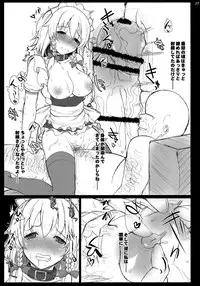 (C78) [INST (Interstellar)] LEAVE HOUSE (Touhou Project)