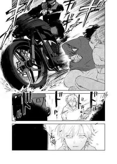 [Hamusuta no Kenami (Okita Uuuho)] Do-S to Do-M ga Deau Hanashi | 抖S与抖M相遇的故事 [Chinese] [看海汉化组] [Digital] [Incomplete]