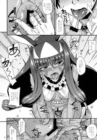 (C93) [ENNUI (Nokoppa)] Fukei na Pharaoh ga Daikouzui (Fate/Grand Order)