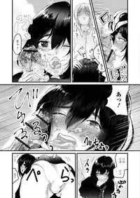 Gekkan Web Otoko no Ko-llection! S Vol. 38