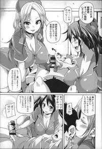 [Marui Maru] Cherry&GAL's↑↑