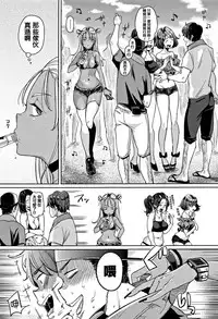 [Mojarin] Nyan Nyan Shichau zo ! [Chinese] [篆儀通文書坊漢化]