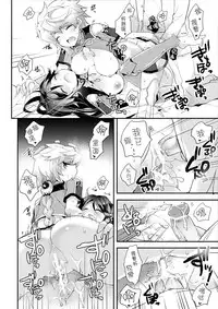 (C89) [ARESTICA (Ariko Youichi)] Kumo Hayaku Mitsu no Iro (Kantai Collection -KanColle-) [Chinese] [無邪気汉化组]