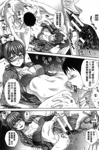 [Itaba Hiroshi] Haha Futari | 母親二人 [Chinese]