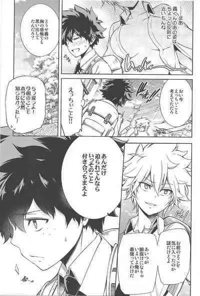 Boku no Iinazuke to Osananajimi ga Shuraba Sugiru Volume 1, 2 & 3