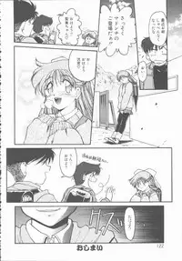 [Shimamoto Harumi] Omni-bath