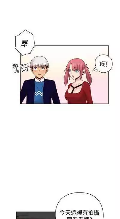 H校园 ch.57-67[chinese]