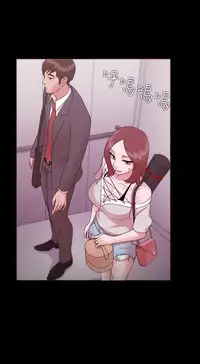 [Black October] Looser Ch.1~23 [Chinese]中文