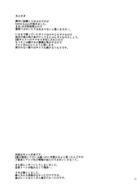 (C89) [Hi-Per Pinch (clover)] NMB -nudist mud bath- (Oshiete! Galko-chan) [English] {5 a.m.}