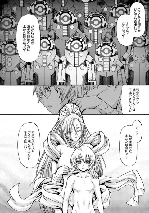 り:いんかねーしょん