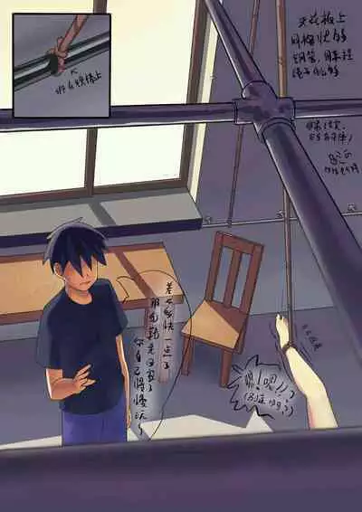 铃铃的快乐奴隶生活 1~6 + 番外