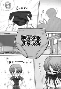 [Rustle] Stripe cats