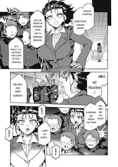 GTS Great Teacher Sayoko [ENGLISH] 1-6 Chapters