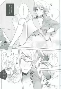 (SUPERKansai15) [39dmp (tachibanaei)] HOME SWEET HOME (Hetalia: Axis Powers)