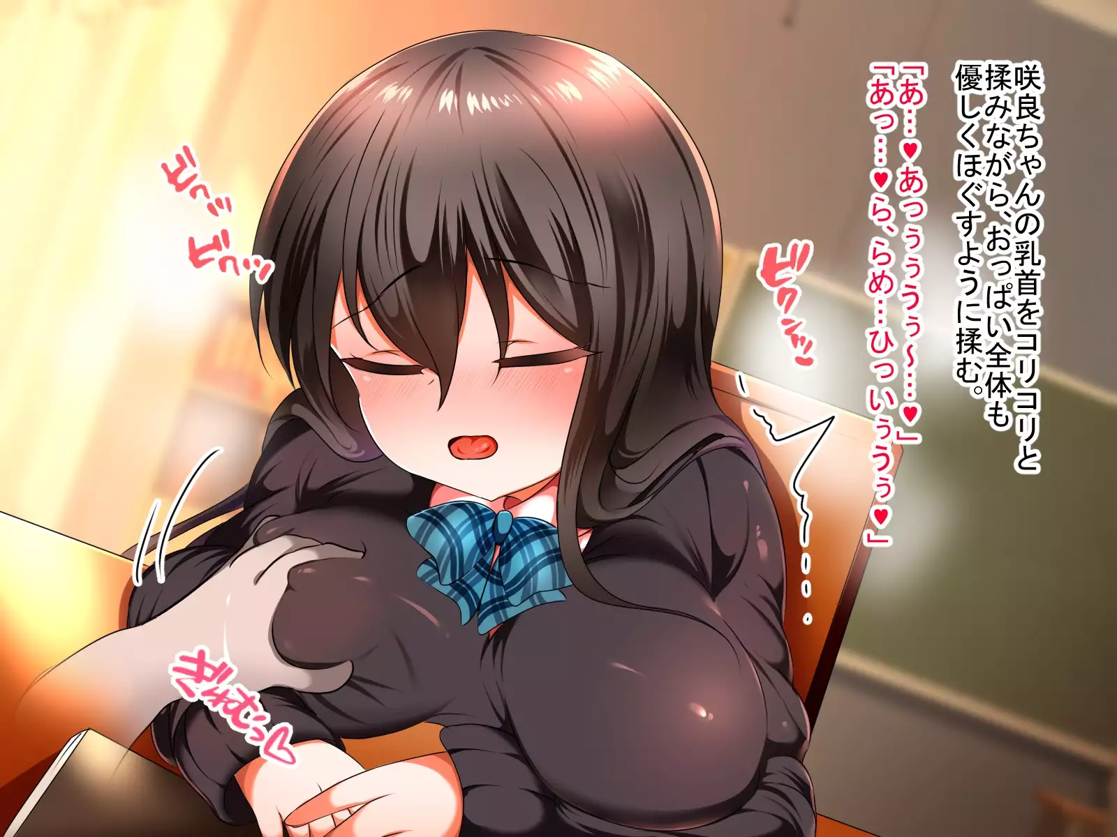 Kakure Kyonyuu no Jimikko JK ga Jitsu wa Dosukebe Nakadashi Ecchi Daisuki datta Ken