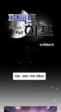 Perfect Half Ch.1-16 (English) (Ongoing)