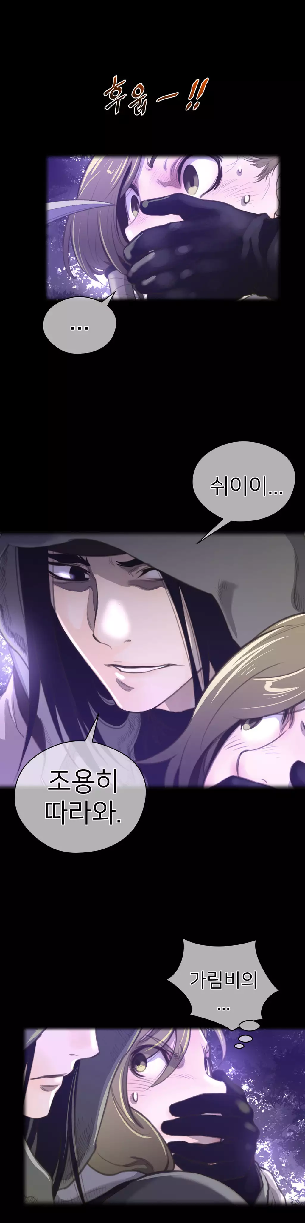 Perfect Half Ch.1-44