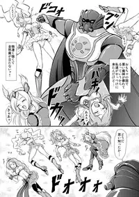 [Himitsu Doyoubi (Matsutaka Zon)] Otona no Omocha no Kuni wa Kiken ga Ippai! (Fresh Precure) [Digital]