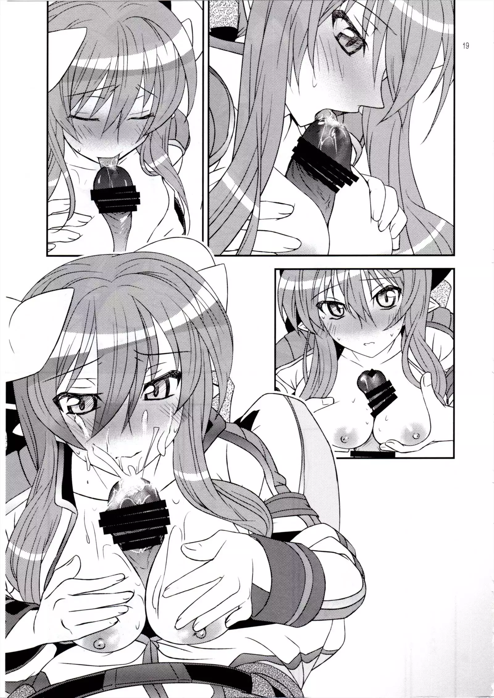 Aobara Hime | 청장미 공주