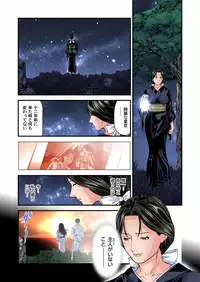 [Tenma Femio] Yokkyuu Fuman no Hitozuma wa Onsen Ryokan de Hageshiku Modaeru 01-13 [Digital]