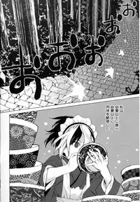 [Anthology] Mebae Vol. 5 - Vivid Girls Love