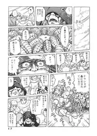 [Studio Zuburi (Sutajiozuburi Sakuhin)] Studio Zuburi Sakuhin (Various) [2000-12-30]