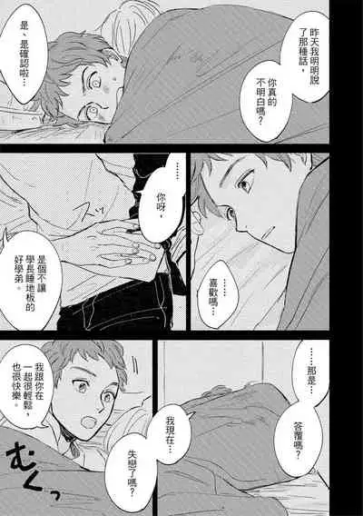 MY HOME YOUR ONEROOM