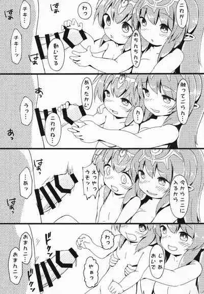 Shoukanshi-sama to 6 nin no Tiki