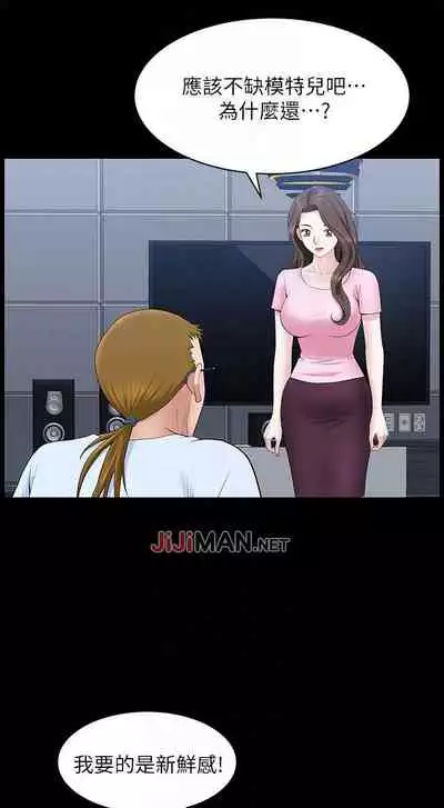 【已完结】双妻生活(作者:skyso) 第1~31话