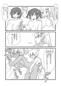 [Kuroihi] Ze~ttai? Teitoku to Rashinban Chinjufu 1-41 (Kantai Collection -KanColle-)