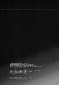 (SUPER23) [TEKETO (Sanada)] Shiroi Yukemuri Horoyoi Tsukiyo | 白汤迷雾月夜撩人 (Fate/stay night) [Chinese] [黑夜汉化组]