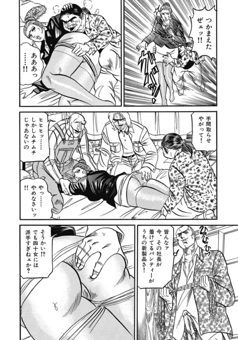 Yokkyuu Fuman no Hitozuma Furin Nikki