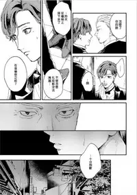 Kemono Asobi | 禽獸遊戲 Ch. 1-4