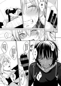 [Akino Sora] Shiki Oriori Ch.1-2 [Chinese] [揮淚錦馬超漢化] [Digital]