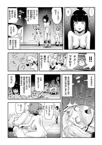 COMIC KURiBERON 2018-01 Vol. 63