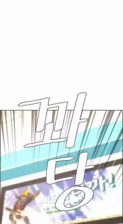 [Alien, Jonjal Insaeng] A Secret Lesson With My Younger Sister (1-10) [English] [Omega Scans] [Ongoing]