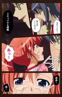 [BLACKRAINBOW] [Full Color Seijin Han] Saimin Gakuen Dainikan Complete Ban [Digital]