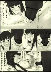 (SC40) [barista (Kirise Mitsuru)] LYCORIS (Touhou Project)