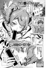 COMIC Shingeki 2018-11 [Digital]