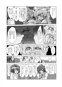 [ダンナ] まとまれ