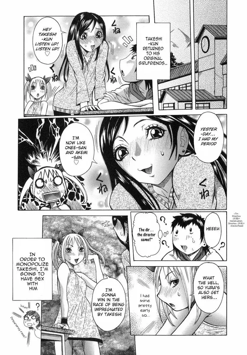 Maru Kajiri Chapter 6