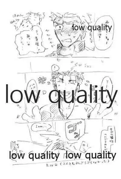 (Super ROOT 4 to 5 2019) [Karmin (Hozumi)] Kyou no Meshi Nani? 3 (Fate/Grand Order)