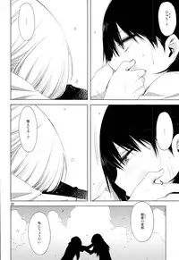 (C85) [edge (ED)] ED no Shin-chara Oniko-san to Juririn Nanayo, ato Asada-san no Eroi Hon.