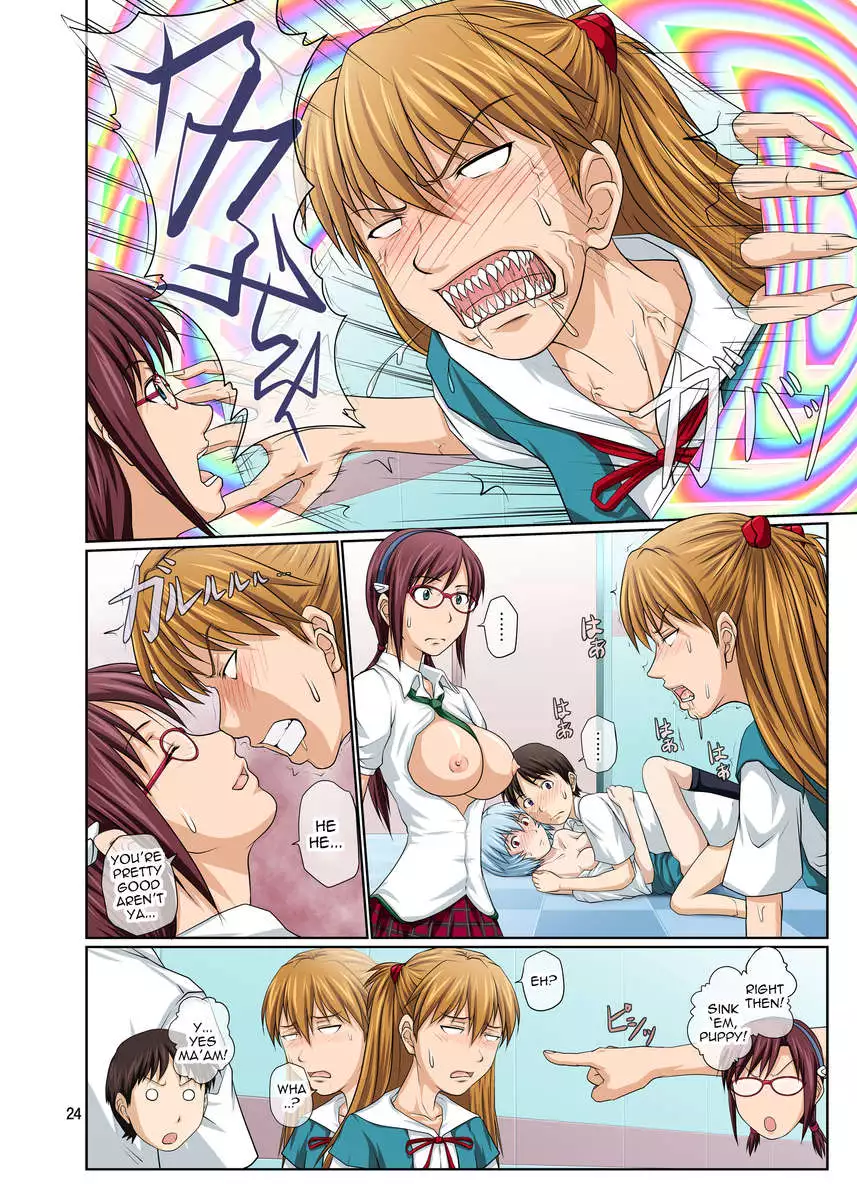 Welcome to NERV Elevator