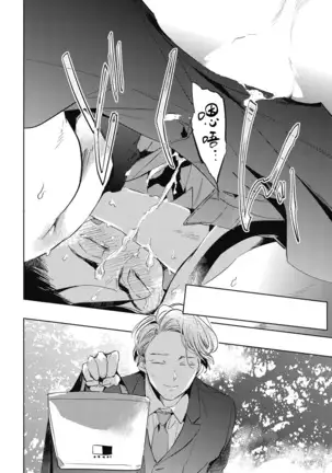 Gourmet no Fukurami | 食色可餐 1-2