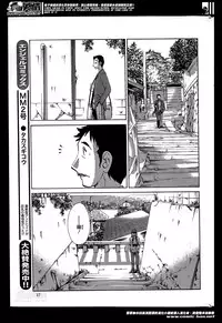 [TsuyaTsuya] Hirugao Ch. 1-2, 4, 14-32
