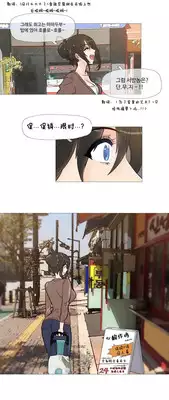 HouseHold Affairs 【卞赤鲤个人汉化】1~19话(持续更新中)