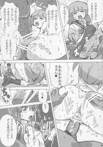 Card Battler Darake no Duel Taikai