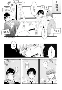 (Shadow Trickster Natsuyasumi Special) [GGG (Kashiwa)] Karaoke Date (Kuroko no Basuke)